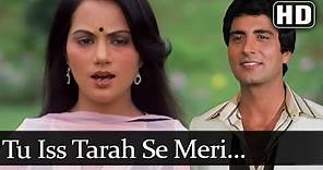 Tu Is Tarah Se Meri Zindagi Mein (HD) - Aap To Aise Na The Song - Ranjeeta Kaur - Raj Babbar