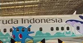 【#GOtrip航空】比卡超彩繪機成員再加一！嘉魯達印尼航空公司的寵物小精靈主題客機於2024年投入服務，主要來往於印尼國內線及亞州為主的國際航班。