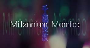 Trailer: Millennium Mambo (Metrograph)