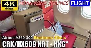 【Flight Report】Hong Kong Airlines, A330-300 Business Class: Tokyo NRT - Hong Kong HKG [4K]