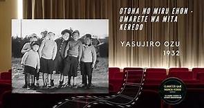 He nacido pero... 1932 Yasujiro Ozu