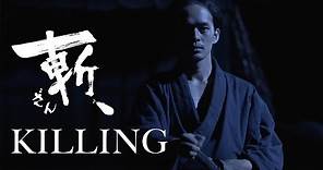Killing Original Trailer (Shinya Tsukamoto, 2018)