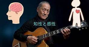 Akio Sasajima Heart & Brain For Jazz (music) 笹島明夫 感性と知性
