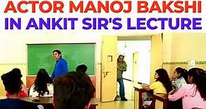 Actor Manoj Bakshi in Ankit Verma Sir's Lecture