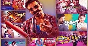 Tamilrockers 2018 Tamil Movies Download | Tamilrockers New Link