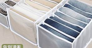 超實用衣物分隔收納袋 衣物分隔袋 分隔整理箱 收納神器 衣櫃收納 － 生活市集