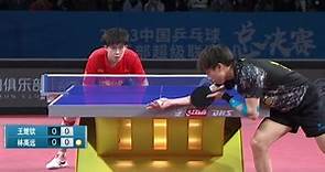 Wang Chuqin vs Lin Gaoyuan | Semifinal - 2023 Chinese Super League