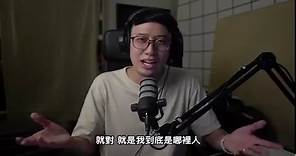 台灣媒體 vs 中國網紅 vs 基督徒