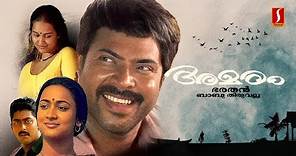 Amaram Malayalam Full Movie | Bharathan | Mammootty | Maathu | Ashokan | Murali | Chitra