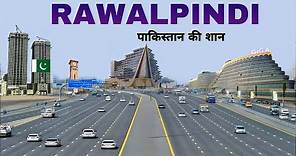 Rawalpindi city | Pindi of Pakistan | facts & view |आइए घूमे रावलपिंडी शहर 🌿🇵🇰
