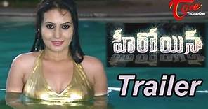 Heroine Telugu Movie Trailer | Anjan Kumar | Lalith Suresh | Bharath Parepalli