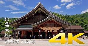 Izumo Taisha - Shimane - 出雲大社