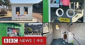 廢棄、改造、二手售賣：中國核酸檢測亭何去何從？－ BBC News 中文