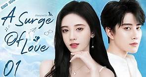 ENGSUB【A Surge of Love】▶EP01 | Ju Jingyi,Mike Angelo 💌CDrama Recommender