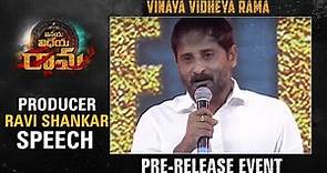 Producer Yalamanchili Ravi Shankar Speech @ Vinaya Vidheya Rama Pre Release Event