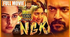 NGK Telugu Full Movie | Suriya And Sai Pallavi Action Movie | Rakul Preet Singh | Cinema Theatre