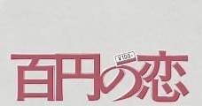Hyakuen no koi (2014) Online - Película Completa en Español / Castellano - FULLTV