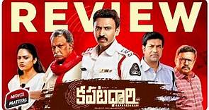 Kapatadhaari Telugu Movie Review | Sumanth | Nandita Swetha | Telugu Movies | Movie Matters