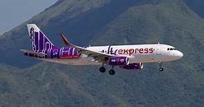 HK Express日本機票優惠！$398起飛福岡九洲 7月出發 來回連稅$1585 | U Travel 旅遊資訊網站