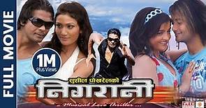 NIGARANI - Nepali Full Movie || Biraj Bhatta, Jenisha KC, Mukesh Dhakal, Arunima Lamsal || Film