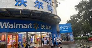 星期六：深圳沃爾瑪超市分享🤗深圳地鐵9號線文綿方向，園岭地鐵站A出口￼。