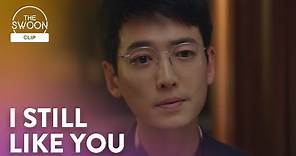 Jung Kyung-ho hears the truth about his relationship | Hospital Playlist Season 2 Ep 10 [ENG SUB]