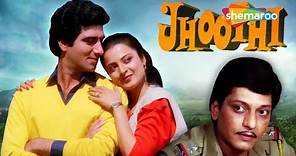 Jhoothi - Rekha - Raj Babbar - Amol Palekar - Supriya Pathak - Hindi Full Movie