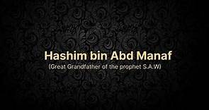 Hashim bin Abd Manaf | Great Grandfather of Prophet ﷺ | life of Hashim