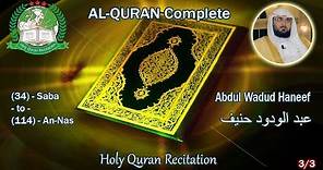 Holy Quran Complete - Abdul Wadud Haneef 3/3 عبد الودود حنيف