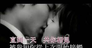 側田 Justin Lo -《我有今日》Official MV