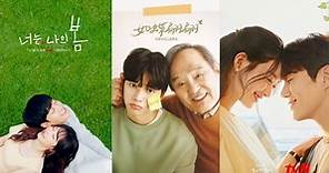 2021 Netflix韓劇最高評分TOP10！《海岸村恰恰恰》9.1 分進榜，《機智醫生生活2》奪冠