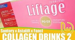 Collagen Drinks 2: Suntory vs Astalift vs Fancl