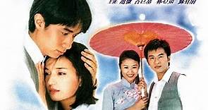 Ruby Lin Lists of Dramas Part 2