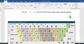 Arabic Keyboard Layout free