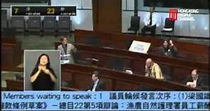 黃毓民(毓民)反對梁國雄(長毛)提出的修訂,認為修訂內容太過份 [2013-05-08]
