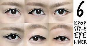 6款韓式眼線教學 (實用,簡單)