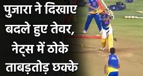IPL 2021: CSK’s Cheteshwar Pujara is hitting sixes at will during net practice | वनइंडिया हिंदी