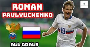 Roman Pavlyuchenko | All 21 Goals for Russia