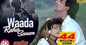 Waada Raha Sanam -4K | Akshay K & Ayesha J | Alka Y & Abhijeet | Khiladi | 90's Hindi Romantic Songs
