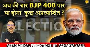 Will the BJP go beyond 400 or is there a twist ? Astrological Predictions by Acharya Salil