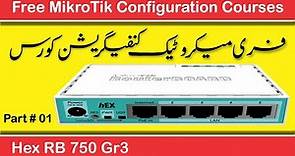 How To Configure Mikrotik Router Board | Hex RB 750 Gr3 Part # 01