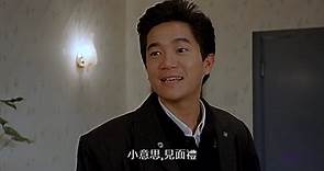 陳百強客串演出電影《八喜臨門》1986 // 電影主題曲《家》