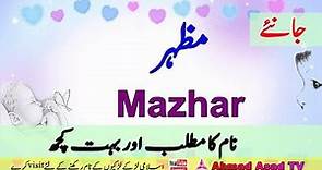 Mazhar Name Meaning in Urdu