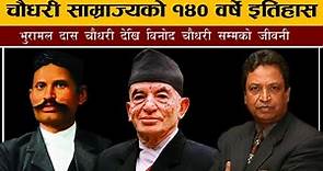 Biography of Binod Chaudhary || Story of Richest Man of Nepal | Chaudhary Group | Samaya Chakra
