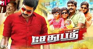 Sethupathi Tamil Full Movie | Vijay Sethupathi | Remya Nambeesan | Latest Super Hit Tamil Movies