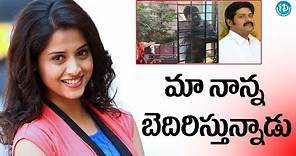 Actress Arthana Binu Shocking Allegations On her Father | iDream News