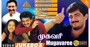 Mugavaree Tamil Movie Video Songs Jukebox | Ajith Kumar | Jyothika | Deva | Pyramid Music