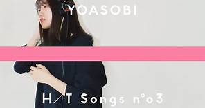 YOASOBI - 夜に駆ける / THE HOME TAKE