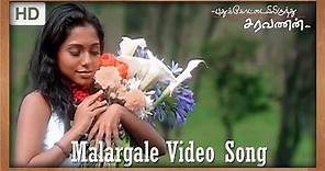 Pudhukottaiyilirundhu Saravanan - Malargale Video Song | Dhanush, Yuvan Shankar Raja