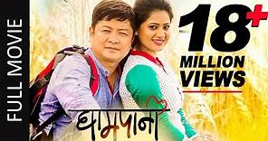 GHAMPANI (Full Movie) Ft. Dayahang Rai, Keki Adhikari | New Nepali Superhit Full Movie